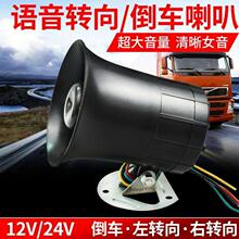 ��܇؛܇12V24Vͨ�õ�܇���������D��푷�ˮ���˺�Ԓ�Z������