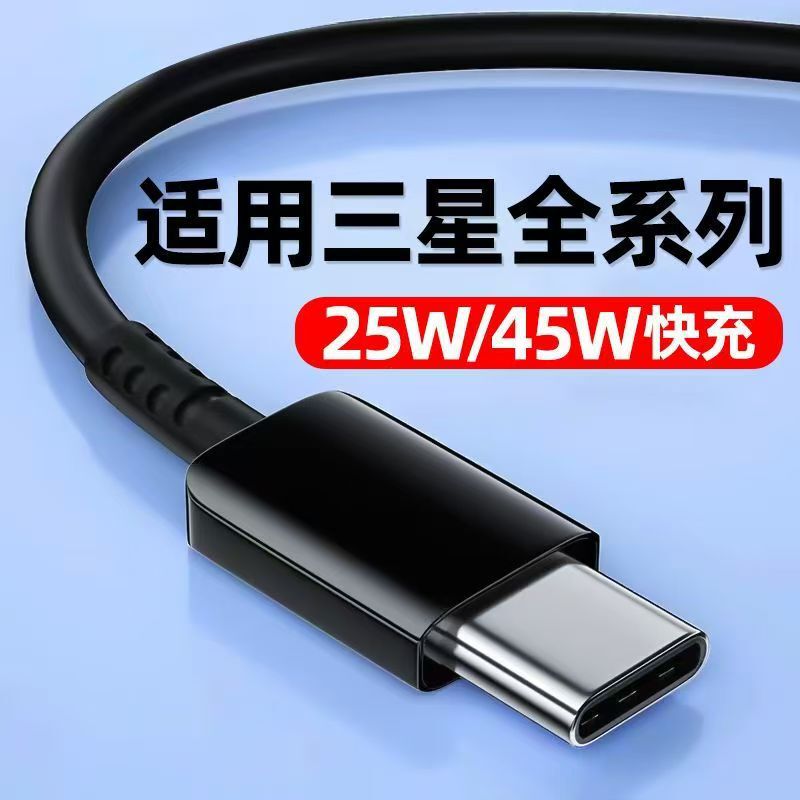 ICチップを備えた120Wスーパーフラッシュ充電、専用充電データケーブル、5芯充電ケーブル、TPE、さまざまなブランドの充電ケーブルに適しています|undefined