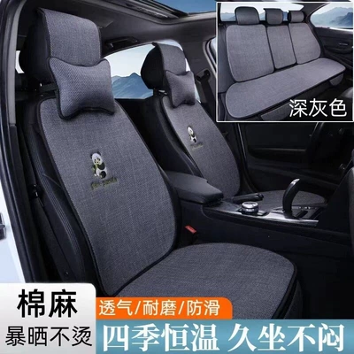 2026 New Linen Car Seat Cushion, Universal Four Seasons Pad - dark-gray-five-seater-with-two-neck-pillows-default-item