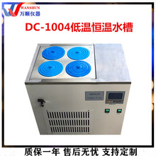 DC-1004�ؐ͜a��ˮ�� �ؐ͜a��ˮ�ۃr�� �ؐ͜a��ˮԡ
