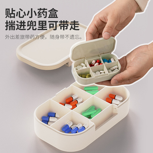 Large Family Size High-Capacity Medical Box Medication Storage Box Multi-Layer Categorization Storage Factory Direct Shipping