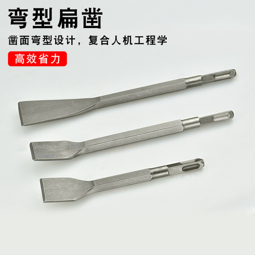 Electric hammer chisel impact drill concrete square handle four pits round handle two pits two slots flat chisel slotting through the wall electric pick