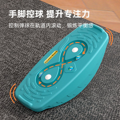 Yinghe children's indoor smart board sensory training balance board balance beam educational home toy seesaw