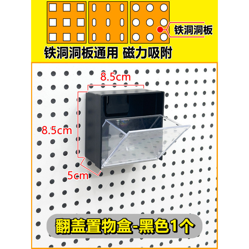 洞洞板磁吸配件收纳置物架金属挂钩圆孔通用25挂扣钉diy书桌|undefined