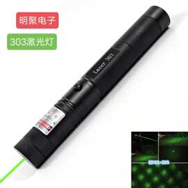303大功率绿光满天星激光灯 USB充电售楼笔教学镭射灯手电筒批发