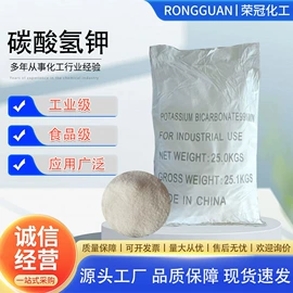 生物肥料;化工催化剂;羧酸盐