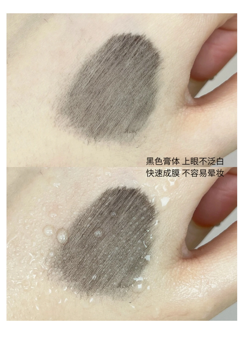 Gege bear Gogo Little Bear Charming and slender Mascara naturally curls up, each strand distinct, waterproof and not prone to smudging undefined