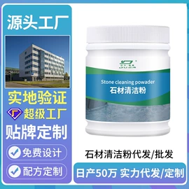 多用途清洁剂;干洗剂;清洗/养护剂