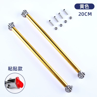 Universal Modification Perforated Front and Rear Other Car Modifications - adhesive-style-20cm-yellow