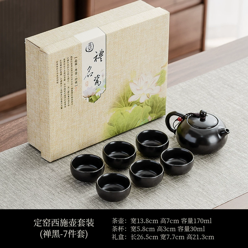 Керамический набор Ding Kiln Xishi Pot Tea Set деловое мероприятие сувенир печатная открытка Средне-осенний фестиваль и Национальный день, подарок на открытие компании