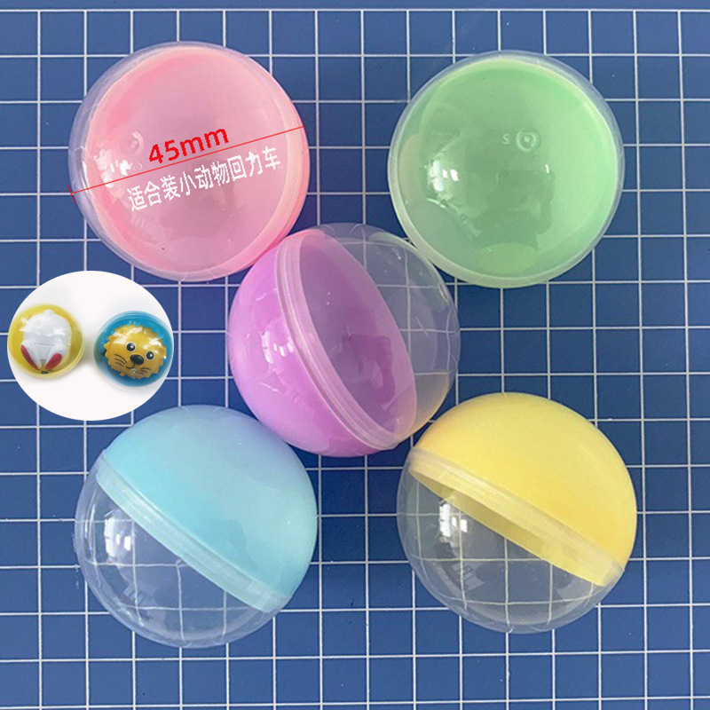 4.5cm Gacha Shell ◆ 【Suitable for small animals】