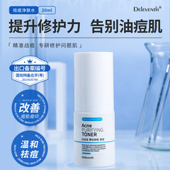 South Korea Salicylic Acid Acne Purifying Water Oil Controlling Acne Marks Acne Acne Shrinking Pore Toner Wholesale