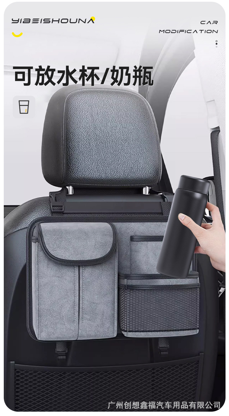 Car Seat Back Storage Bag Car Seat Back Hanging Bag Multifunctional Storage Box Car Storage Bag Tissue Box