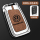 Volkswagen b silver brown single shell