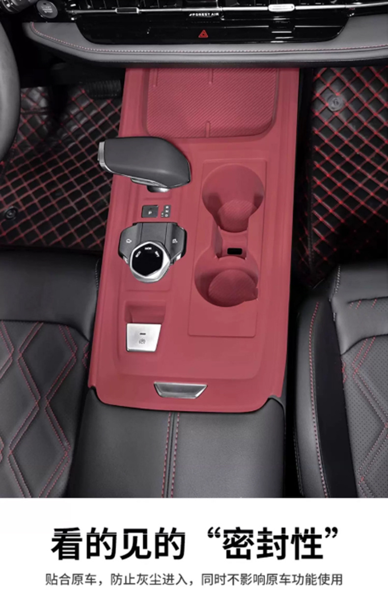 24-26 models of Changan CS55PLUS special car door lift silicone protective pads, interior four-door button protective stickers