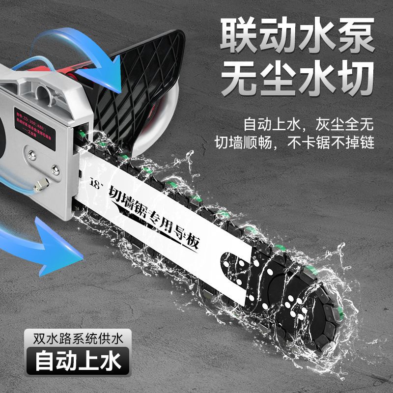 新款混凝土切墙机无尘开窗改门专用切割机锯墙水泥开槽开墙切割机