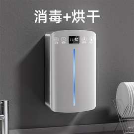 烘干热风筷子桶家用消毒智能筷子筒高档壁挂式消毒杀菌紫外线新款