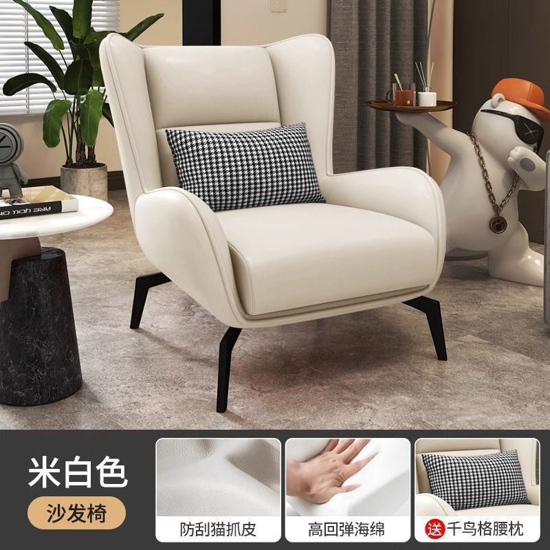 家居客厅单人沙发椅轻奢懒人躺椅舒适休闲老虎椅意式极简沙发椅|undefined
