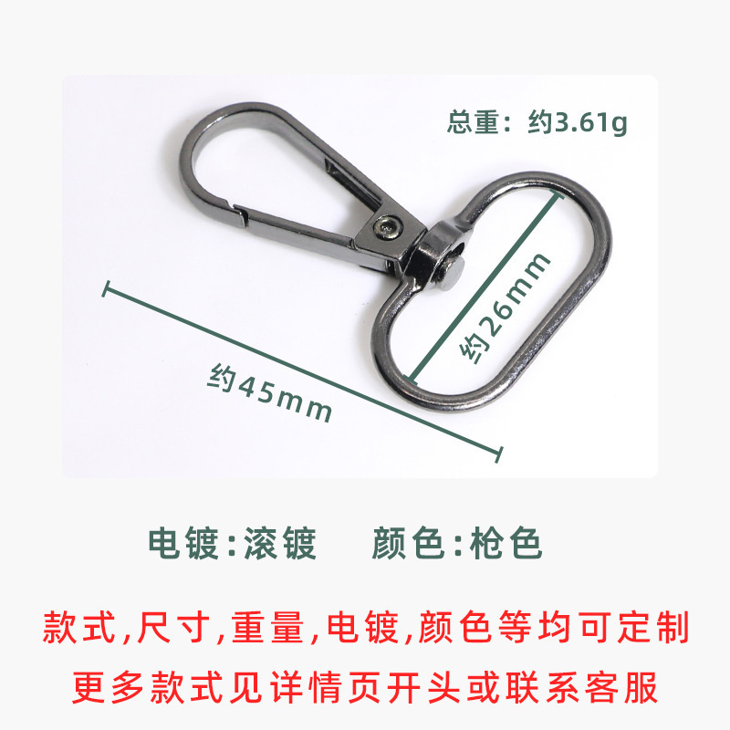 バッグ、ハンドバッグ、金具、亜鉛合金ドッグバックル、ユニバーサルターンフックバックル、ダントテールバックル、バッグショルダーストラップ、トラクションフックバックル|undefined