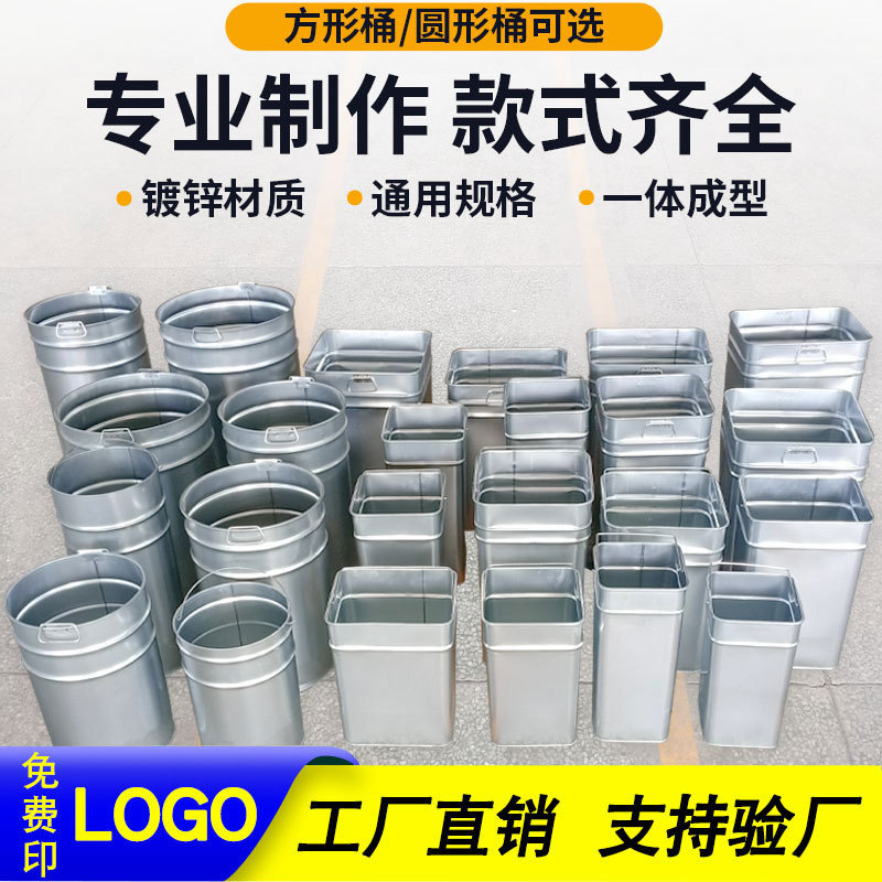 Outdoor stainless steel trash can liner, large capacity, super load-bearing, thickened metal galvanized sheet, fiberglass liner Outdoor stainless steel trash can liner, large capacity, super load-bearing, thickened metal galvanized sheet, fiberglass liner