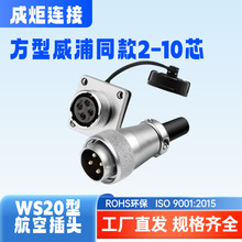 WS20���ղ�ͷ 2-10о �������� ��ҵ��ͷ���������� ��ĸ����