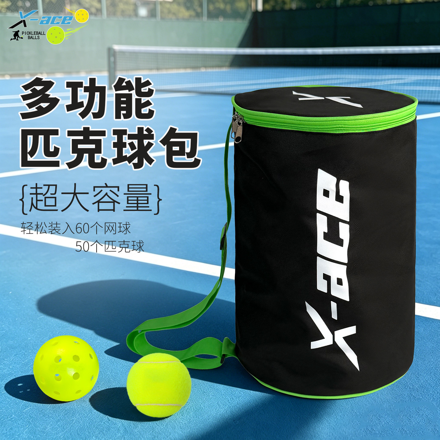 X-ACE Pickleball Storage Bag Portable Tennis Storage Bag Insulated Large Capacity Single Shoulder Handheld Pickleball Bag