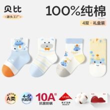 ���ȶ�ͯ�����ļ�����Ӥ������a��100%��������ͯ�ļ�������Ͳ��