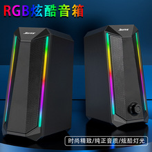RGB发光电脑音响台式笔记本桌面小音箱usb超大音量多媒体跨境热卖