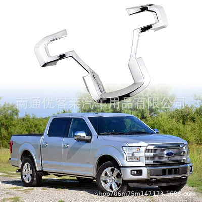 for Ford 2015-2019 F150: Car interior film