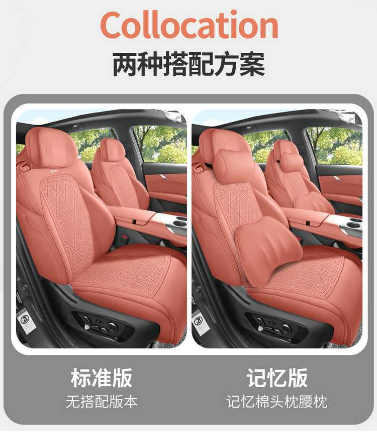 Fourth-generation Changan CS75PLUS special seat cushion, 25 models of car seat cushions, suede saddle cushion, all-season seat cover