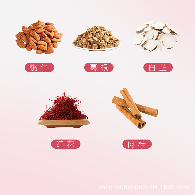 北京同仁堂兴安内廷上用养颜祛斑胶囊7.5g（0.25*30粒）蓝帽|undefined