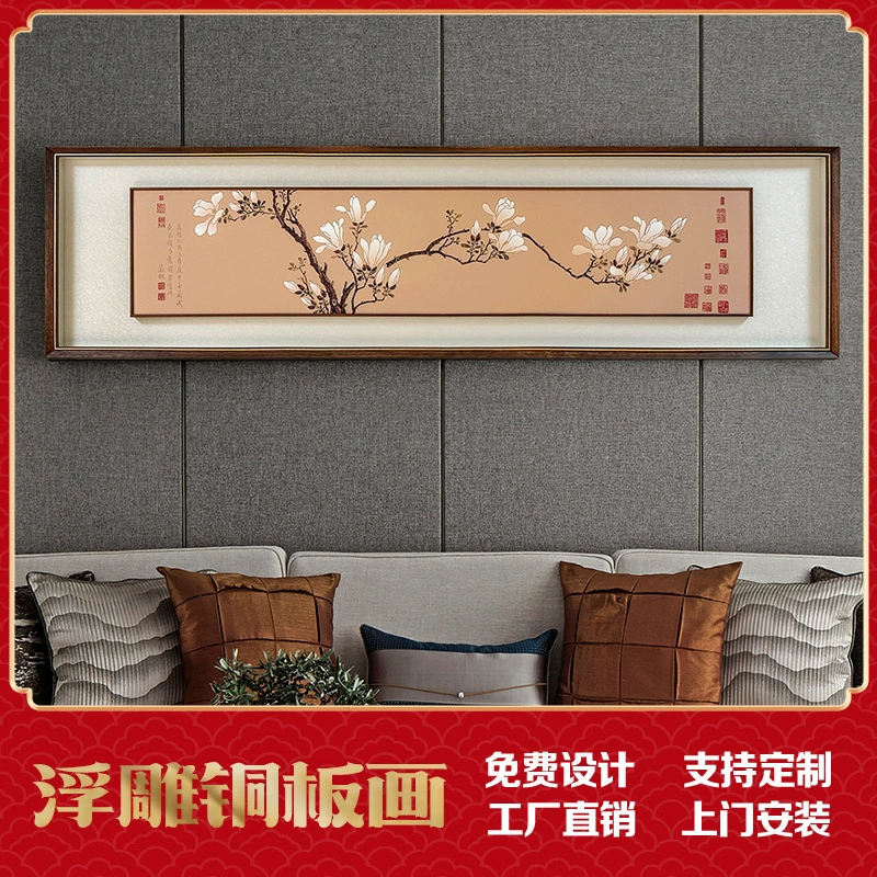 Прямые продажи с фабрики Новая китайская декоративная живопись гостиная спальня диван фон Настенная картина "Белая Магнолия картина" медная пластина живопись