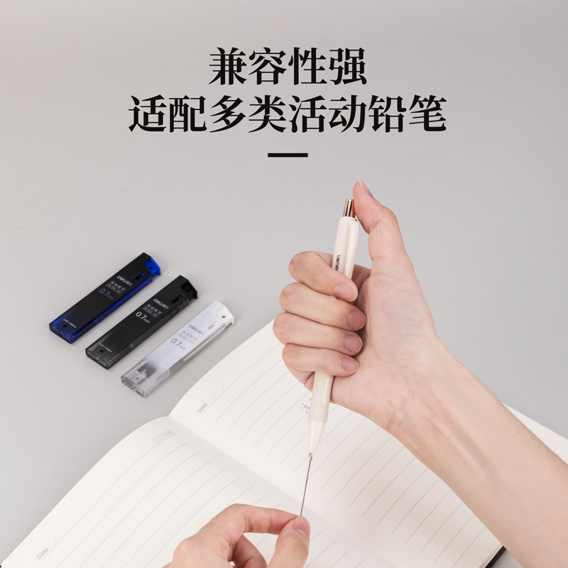 Deli 7004 Movable Lead Core Fashionable and Simple 0.5/0.7mm (20 Pieces/Piece)