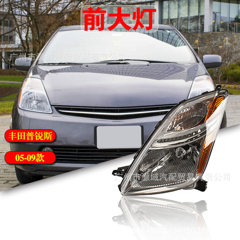 Se aplica a TOYOTA 05 06 07 08 09 PRIUS II Flares delanteros PRIUS Flares delanteros