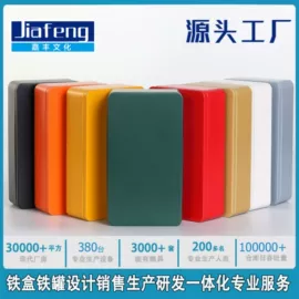 金属罐;茶叶包装;金属盒