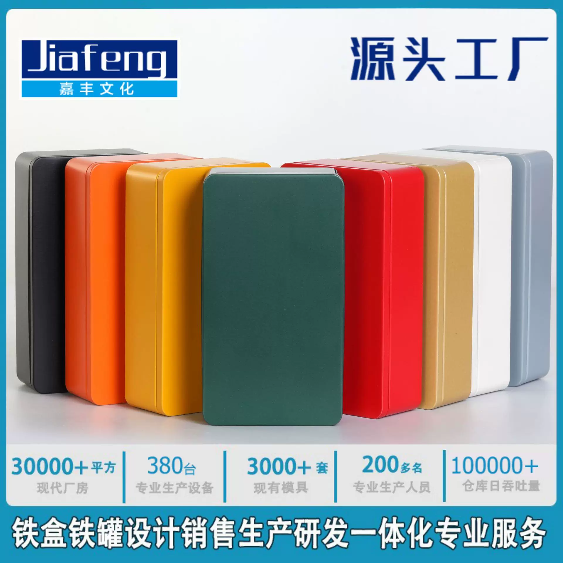 宽版泡袋两泡金属盒长方形通用马口铁密封罐可UV印刷LOGO茶叶铁盒