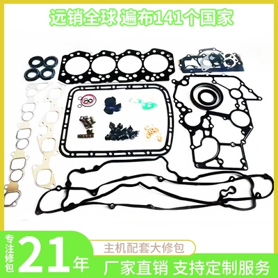 Gasket Valve Oil Seal – Cylinder and parts