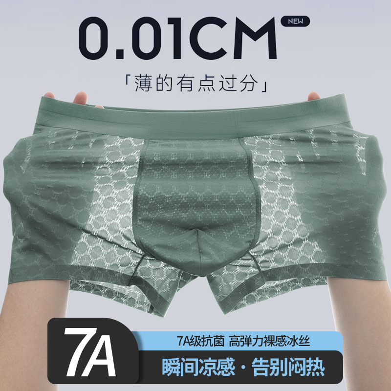 Ropa interior de hombre fría de seda helada, ropa interior de entrepierna transpirable cómoda, pantalones bóxer de hombre desnudos ultrafinos de verano para hombres al por mayor