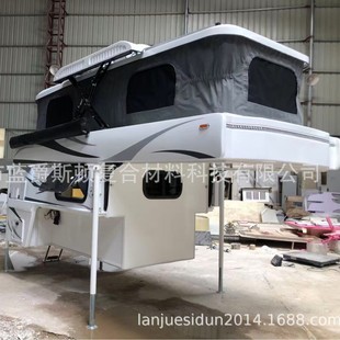 Lightweight all-aluminum travel camper - 2026 new model recommended