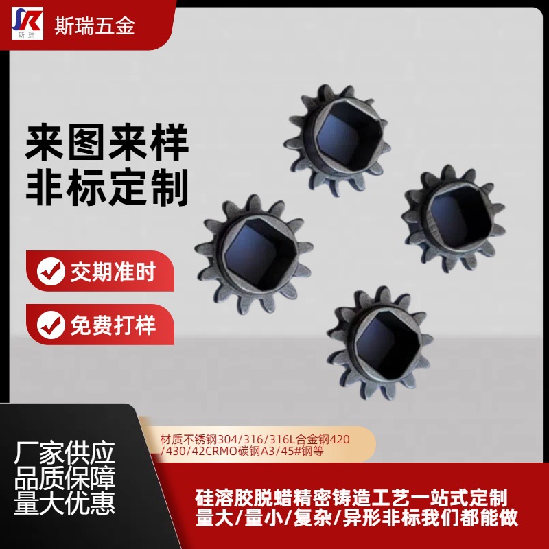 不锈钢失蜡浇铸铸钢件 碳钢精密铸造件 脱蜡精密铸件异形阀体加工