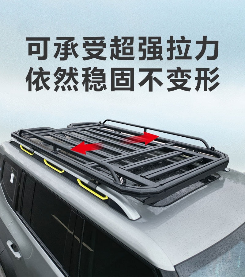 Off-Road Suv Car Roof Luggage Rack Frame Platform Reinforced Guardrail Barrier Fence Protective Rail Multifunctional