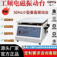 l늴̨С50HzIʽֱ̨·ٺÓӜyԇ