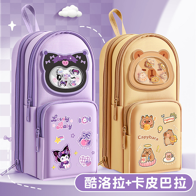 咔巴熊摇摇乐书包笔袋高颜值大容量铅笔袋文具收纳袋女孩卡通笔盒|undefined