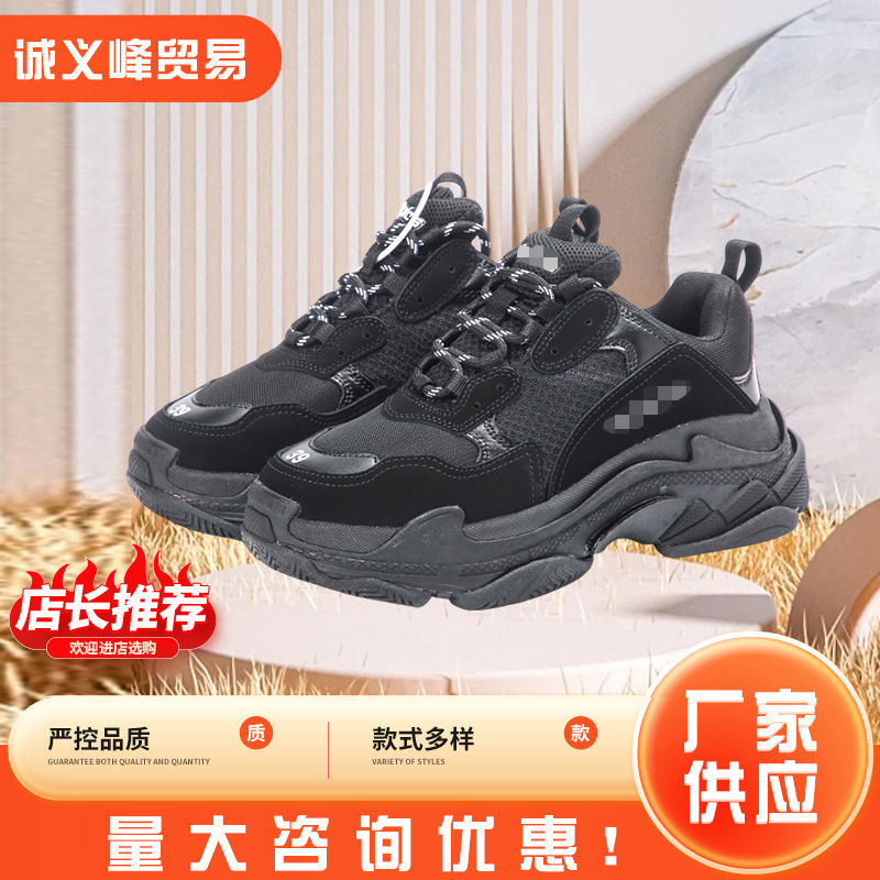 春秋季男鞋时尚潮流厚底增高运动休闲走路鞋户外轻便运动登山鞋