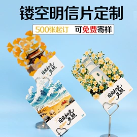 笔记本记事本;明信片;其他簿本册