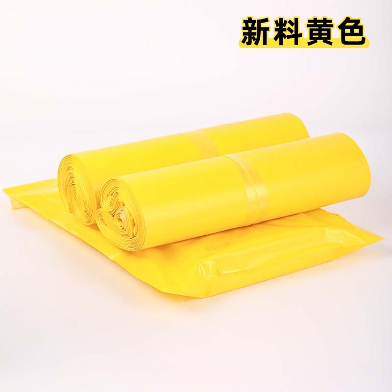 Snet Yellow Courier Bags New Material Courier Bags Thickened Colorful Packing Bags Printed Logo Packaging Bags Wholesale