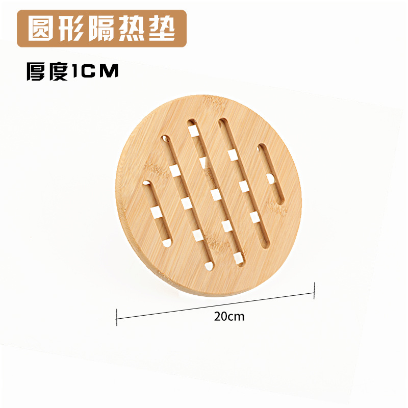 20cm 원형 단열 패드