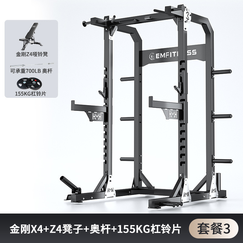 Squat frame multifuncional tipo marco pórtico gimnasio casero empuje horizontal libre comercial empuje horizontal squat frame dispositivo