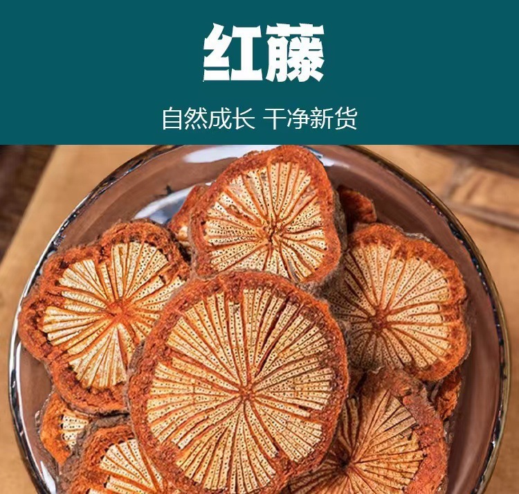 Hong Teng Sargentodoxa Cuneata Sliced Red Vine Herb Dried Decoction Pieces 50g overview