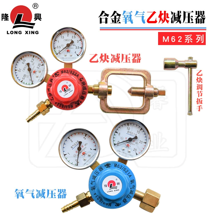 Longxing M62/621A Кислородометр M62/622A Ацетиновый редуктор сплава манометра редукционный клапан
